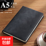 A5笔记本本子加厚软皮商务简约ins风学生会议记录批发考研日记超厚皮面工作新款带扣皮质记事本 A5黑色【包边款】1本装