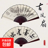 中国风10寸丝绸大绢扇子古风折扇汉服手工男霸气折叠扇竹儿童夏天 折扇古风折扇【上善若水】 日用扇