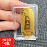 999足金2mg新款招财猫暴富黄金手机贴纸镀金创意金片礼物 有求必应