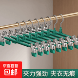 裤架家用无痕裤夹挂衣衣架裤子专用强力夹子防滑带裙子不锈钢晾晒 轻奢绿【夹子可移动 无痕裤架】 3个装