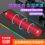 【高性价比】棱形创意蓝牙音箱声霸蓝牙双喇叭重低音炮回音壁布艺长条蓝牙音响 红色