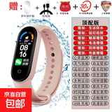 充电智能手表闹钟计时运动跑步计步同步天气男女成人学生独立通用 25新款【闹钟+计时+计步】粉色