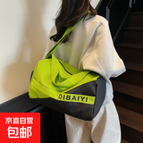 瑜伽包女大容量运动健身包干湿分离防水游泳包独立鞋仓斜挎手提包 绿色