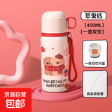 可爱儿童双饮保温杯 316女生高颜值吸管杯 学生上学专用水杯 双饮款-苹果红 450ML