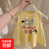 女童纯棉连衣裙夏季薄款女宝宝卡通文字印花休闲无袖背心裙子外穿 黄色【我妈美我爸帅】 100