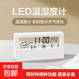 LCD屏闹钟带温湿度计功能ins风学生专用时钟闹钟学生带语音夜光电子钟天气显示闹钟 LED温湿度计带闹钟颜色随机