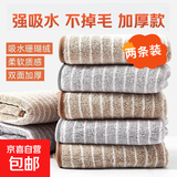 加热泡脚桶客折叠过小腿泡脚足浴便携式过膝深桶家用旅行洗脚桶祛湿泡脚 【2条装】多用途毛巾（颜色随机）