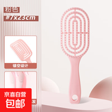 蓬松高颅顶梳子头发神器女士专用长发造型按摩经络气囊排骨气垫梳 粉色【干湿两用】