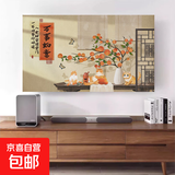 拾阳电视机防尘罩2025新款556575寸液晶保护罩盖巾电视罩壁挂全包 万事皆如意 55英寸