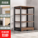 置物架多层收纳架靠墙一体实木色书架办公室简易储物架柜子分层架 四层黑橡木色48CM