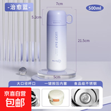 优美家316不锈钢保温水杯男女大容量水杯学生儿童便携保温杯 治愈蓝 500ml 316材质