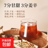 黑糖姜枣茶姨妈月经生理补送女友气血枸杞肉苁蓉原浆饮男养生 黑糖姜枣茶9g*10袋/盒