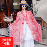 优雅仙气飘飘时尚外搭国风盘扣披肩女民族风提花户外旅游防晒丝巾 纱-1 90*180
