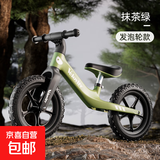 【火爆】儿童平衡车2-3-6岁宝宝滑步车滑行车溜溜车小孩玩具车 12寸 绿色 免充气防扎轮胎