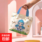 可爱卡通购物袋帆布包学生新款大容量通勤单肩包托特包女包 敖丙帆布包