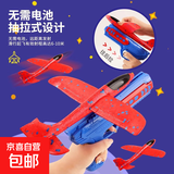 网红爆款弹射泡沫飞机手持发射枪手抛儿童飞天户外运动玩具小男孩 弹射泡沫飞机【蓝色】灯光款