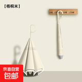 C型长柄反向伞双层自动大号雨伞批发晴雨伞抗风暴车载直杆商务伞 C型长柄反向伞梧桐米
