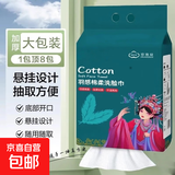 一次性悬挂洗脸巾国潮款绵柔巾珍珠纹卸妆洁面抽取式毛巾干湿两用 1大包100抽【促销款】