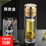 一键开盖双层玻璃杯泡茶水杯子男女办公车载便携茶水分离杯防爆 金色400ml1只