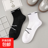 混合装四季袜子男透气毛巾底运动袜纯色篮球袜加厚按摩底袜子 随机1双 均码