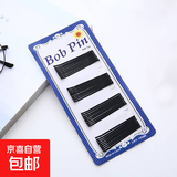 黑色一字夹盘发U型夹 影楼美发刘海夹舞蹈隐形头饰钢丝发夹一字夹 大平夹60支