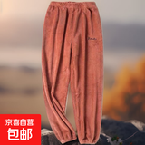 珊瑚绒仙女韩版保暖家居九分裤加厚休闲宽松外穿冬季睡裤女 酱红色 均码(80-150斤)无口袋