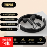 2025新款有线耳机二代顶配半入耳式K歌游戏typec/3.5mm接口专用手机电脑通用入耳式杜比全景超清 黑色【Typec扁孔】HiFi级音质