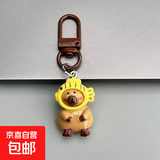 卡皮巴拉钥匙扣可爱水豚迷你挂件卡通学生包包笔袋装饰配饰小饰品 稠鱼海豚