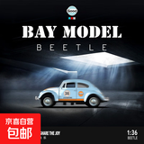 复古甲壳虫儿童合金玩具老爷车惯性回力车男孩巴士大众小汽车模型 海湾版1936【蓝色】甲壳虫1只
