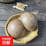 山东纯手工粗粮杂粮馒头早餐全麦荞麦五谷减肥主食 100g/个 高粱15个