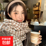 【全网热销】围巾氛围感千鸟格学生韩版情侣秋冬保暖百搭 卡其千鸟格（软糯炒鸡好看） 32*190cm