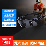 骑行眼镜墨镜自行车太阳眼镜电动单车摩托车防风沙护目镜日夜两用 黑框灰色片