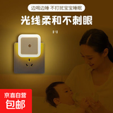 方形光控感应灯创意插电小夜灯智能led小夜灯 【一个装】