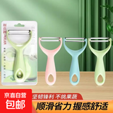 加厚锋利不锈钢削皮刀瓜刨削水果削土豆皮家用削皮神器 不锈钢削皮刀-北欧蓝-1个