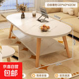茶几客厅家用小户型桌子简易出租屋用简约卧室创意实木桌腿小茶桌 【 双层款】120CM 白纹理色