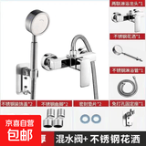 精铜浴室冷热水龙头开关热水器暗装淋浴龙头花洒套装全铜混水阀 【旗舰加厚】淋浴龙头+304花洒