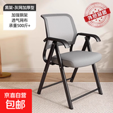 折叠椅子家用休闲靠背椅舒适久坐透气办公椅会议室护腰写字电脑椅 【人体工学】久坐透气灰色款