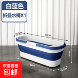 可折叠拖把桶长方形大号洗拖布桶塑料拖地桶水桶家用手提桶平板 蓝白色大号折叠桶【带底部滑轮】