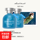 香薰家用卧室内车载香薰生日礼物空气清新剂香氛香水 瑞士进口香料 【海洋】1瓶装