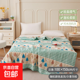 钻石绒面料夏天薄被子夏凉被单人双人儿童加大被空调被可水洗机洗 随机颜色 100*150cm【专享】儿童被