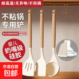 硅胶铲锅铲不粘锅专用炒菜铲子汤勺漏铲家用食品级耐高温 锅铲【/耐高温/无异味】