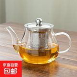 玻璃八骏壶茶壶套装耐高温家用煮茶水分离泡茶办公室花茶茶具套装 450ML单壶+2只把手杯100ml