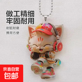 哪吒2魔童闹海手机链挂件卡通动漫高颜值哪兔子书包挂饰箱包挂件 1个装【猫咪耳机款】
