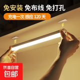 启梵超薄LED智能感应灯带充电人体自动感应橱柜衣柜酒柜灯条无线 （基础厚款）-10cm充电暖光
