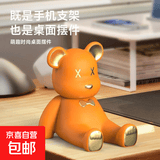 草莓小熊手机支架桌面可爱卡通塑料支架装饰办公室桌摆件适用于苹果17 暴力熊手机支架