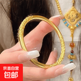 哪吒乾坤圈传承古法素圈手镯紫荆花草纹卷草纹实心手镯情侣送礼物 哪吒乾坤圈手镯