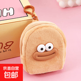 卡通书包零钱包毛绒耳机收纳包学生零钱袋迷你便携硬币小钱包 咖色