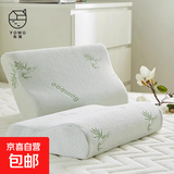 有窝记忆棉枕头助睡眠太空记忆枕芯学生宿舍女单人双人枕头芯护颈 记忆棉竹纤维枕 30*50cm