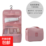 新款带手提挂钩化妆包旅行便携斜纹洗漱包大容量防水收纳包 粉色 挂钩化妆包/