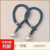 窗帘绑带一对装扣环轻奢高档纱帘饰带窗帘扣配件绳子装饰扎束带 深孔蓝-2条装 无规格